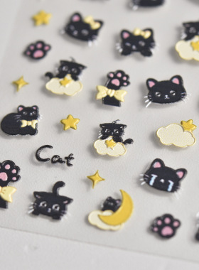 可爱卡通小黑猫猫爪星星月亮贴纸