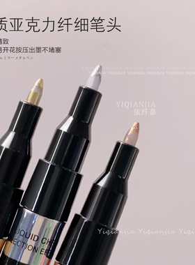 电镀银香槟玫瑰金彩绘画花笔