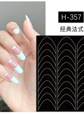 镂空法式美甲线条V型喷绘贴纸