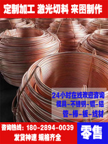 C82900 beryllium copper C13150 C13150 C17100 C63800 C63800 high content beryllium copper alloy CUBE1 9 beryllium copper plate