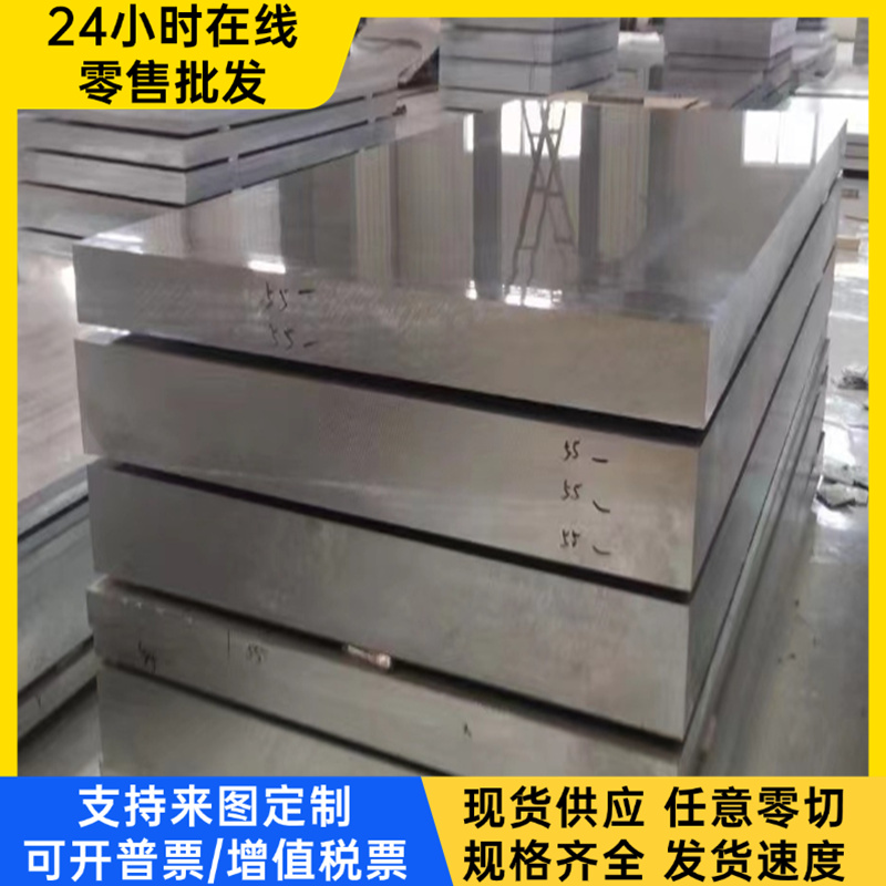 锌合金板加工定制ZAMAK3/ZAMAK5/ZA8/3#锌板合金/5#锌合金/8#锌 - 图0