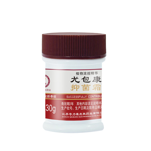 【奇力康皮肤药业】尤包康霜 有效抑菌皮肤外用尤包康霜 厂家发货 - 图2