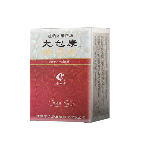 【奇力康皮肤药业】尤包康霜 有效抑菌皮肤外用尤包康霜 厂家发货 - 图1