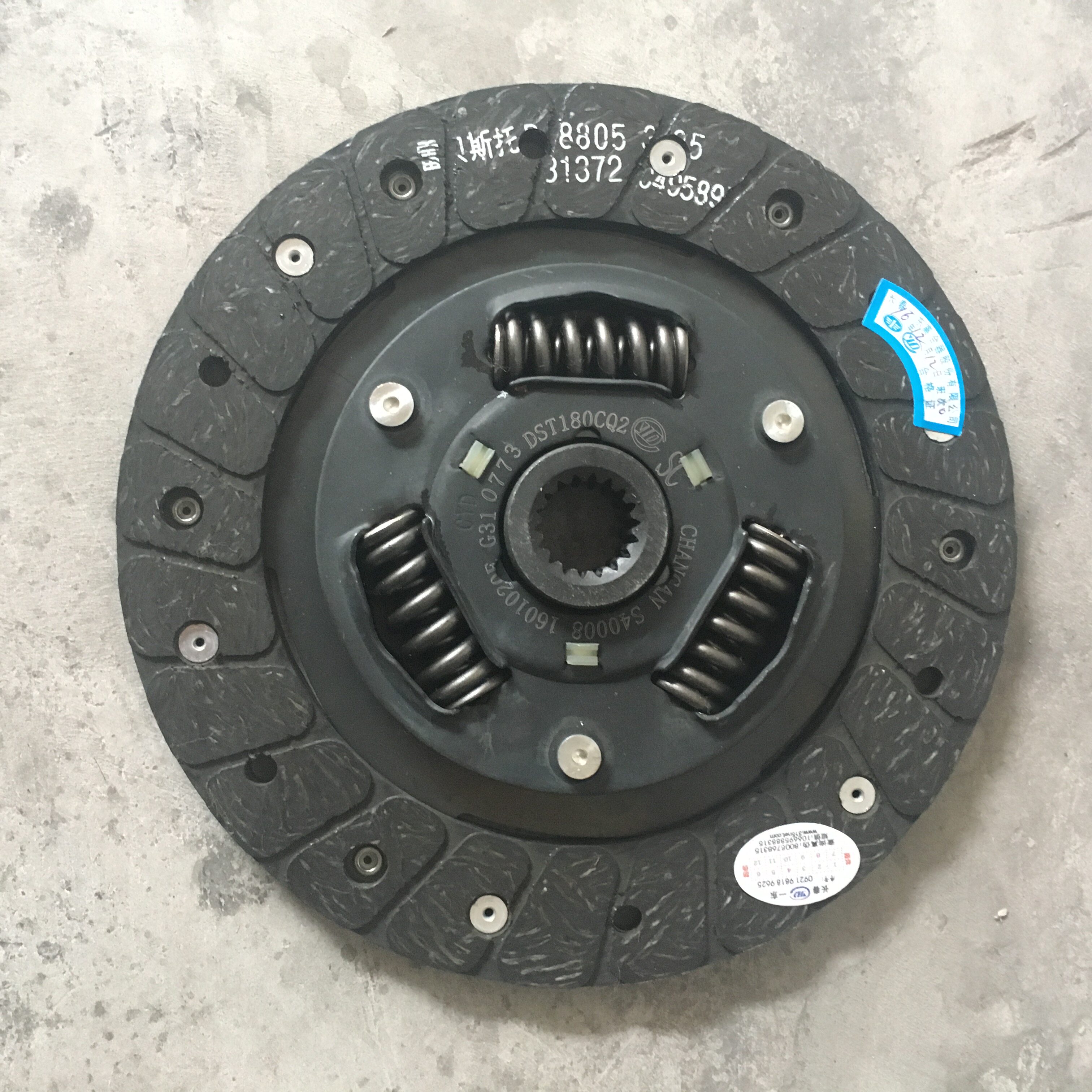 长安之星2代欧诺S460离合器片分离轴承离合器压盘三件套正厂配套