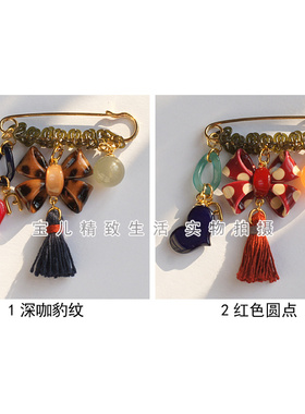 韩国AZNAVOUR胸针流苏爱心