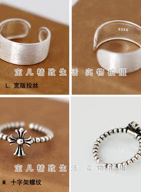 925银戒指尾戒十字架黑曜石