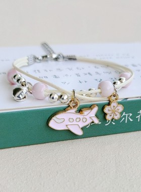 卡通手工编织兔子飞机手链情侣