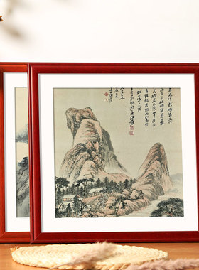 正方形国画框装裱画框空框架挂墙