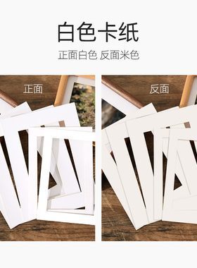 黑色卡纸画框装裱内衬纸白色定制
