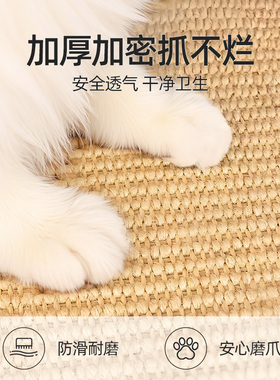 剑麻猫抓板贴墙立式墙贴耐磨耐抓