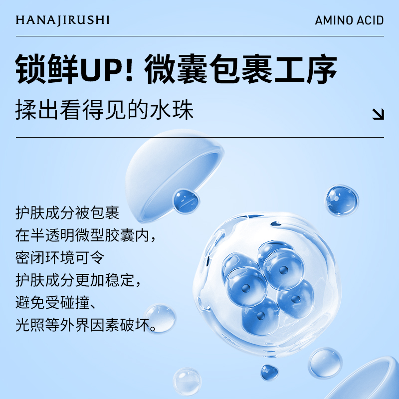 花印水漾睡眠面膜懒人罐装涂抹式免洗女夜间补水保湿进口官方正品 - 图3