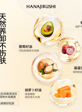 卸妆膏敏感肌专用乳化快不糊眼