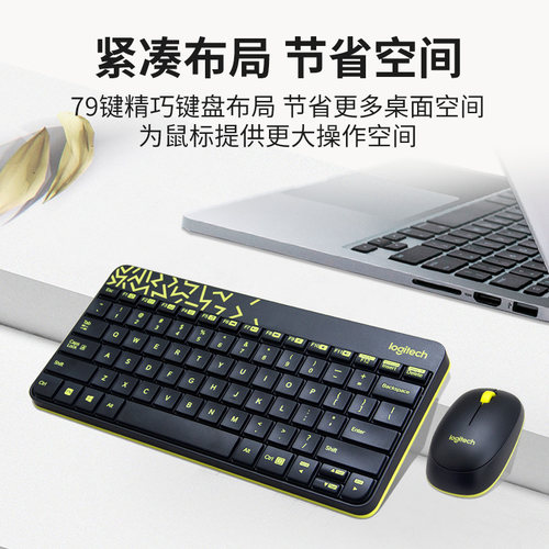 logi无线键盘鼠标套装mk245 MK240小键鼠适合罗技女生办公便携 - 图1