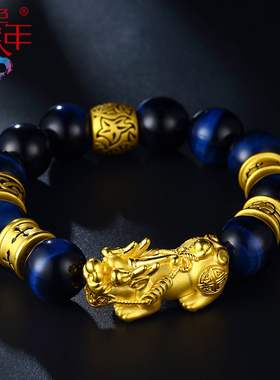 红色年轮黄金貔貅手链刺青情侣款