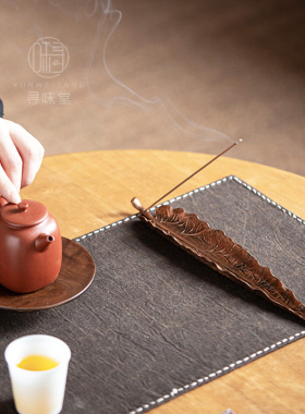 创意合金树叶香插线香卧香炉