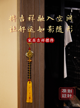 2025年古玄空纯铜五福铜铃铛