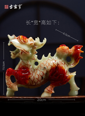 吉祥物元宝麒麟摆件书房工艺品