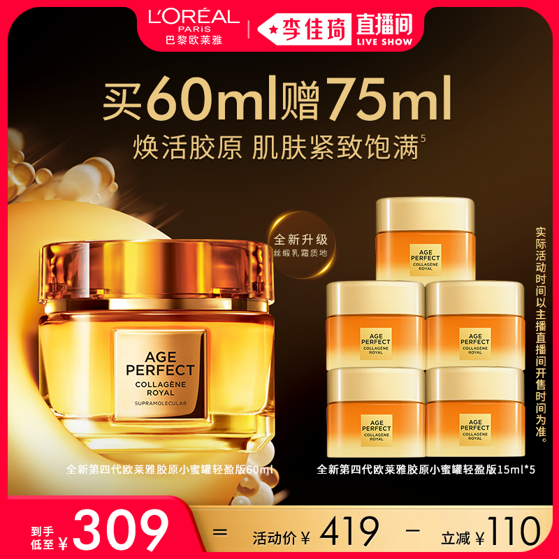 ӹ128ױڡŷС۹޽ԭ˪ˮ* 60ml Ƥ/Ƥ 518Ԫ(ȯ259Ԫ/)