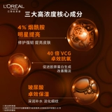 L'Oreal, увлажняющая осветляющая освежающая эссенция для ухода за кожей, против морщин, 50 мл