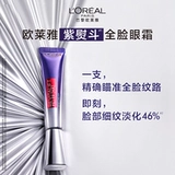 L'Oreal, увлажняющий разглаживающий крем для глаз, против морщин