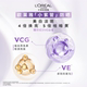 L'Oreal ຮຸ່ນທີສອງ Bosein water emulsion cleanser ທໍ່ສີມ່ວງຂະຫນາດນ້ອຍ sunscreen O
