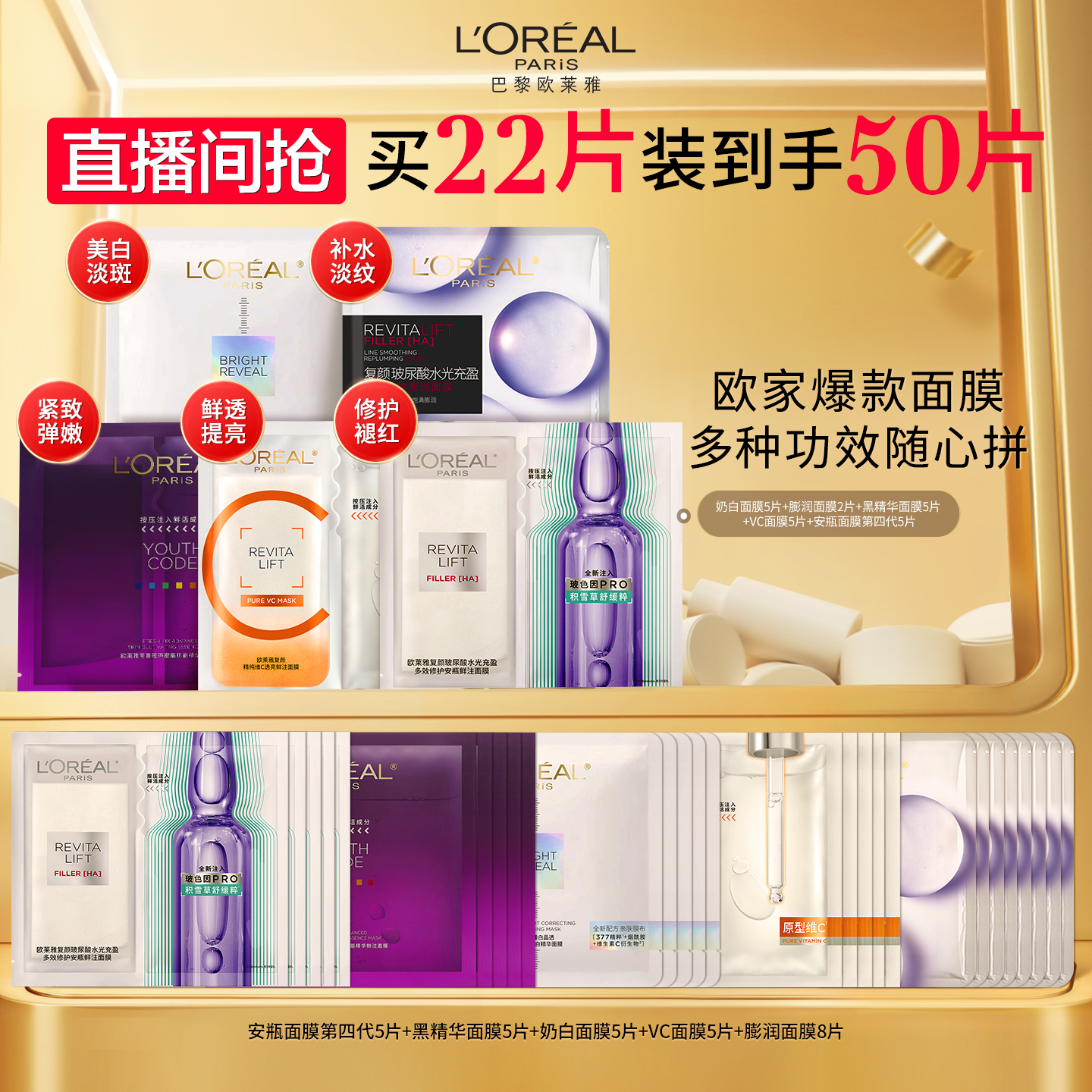 ŷ���� ��ƿ��Ĥ�̰׺ھ�����ˮ�޻� ȫ��Ͱ ����װ 676Ԫ(����ȯ����338Ԫ/��)