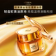 L'Oreal Gold Beauty Collagen Honey Pot Eye Oil Cream O