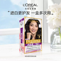 L Oréals Rhyme Cream double cream Hair Cream Nature Persistent solid colour Hair Cream Mild to conserve Black Dyed Hair Cream