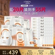 L'Oreal Black Essence Mask/VC Mask/Milk White Mask Anti-Wrinkle O