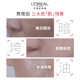 L'Oreal ຮຸ່ນທີສອງ Bosein water emulsion cleanser ທໍ່ສີມ່ວງຂະຫນາດນ້ອຍ sunscreen O