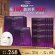 L'Oreal Black Essence Mask/VC Mask/Milk White Mask Anti-Wrinkle O