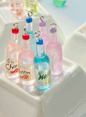 【清仓】趣味微缩酒瓶饮料水果吊坠diy手机链材料饰品配件