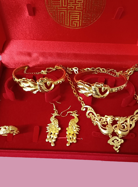 多款套装送盒仿真假黄金镀金结婚庆镀金新娘女款戒指项链手镯耳环