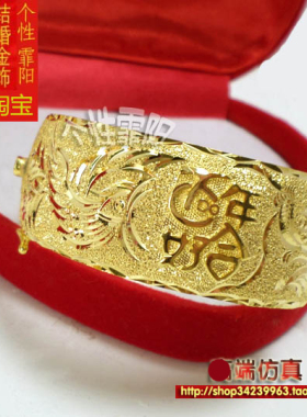 百年好合仿真结婚新娘豪华风手镯
