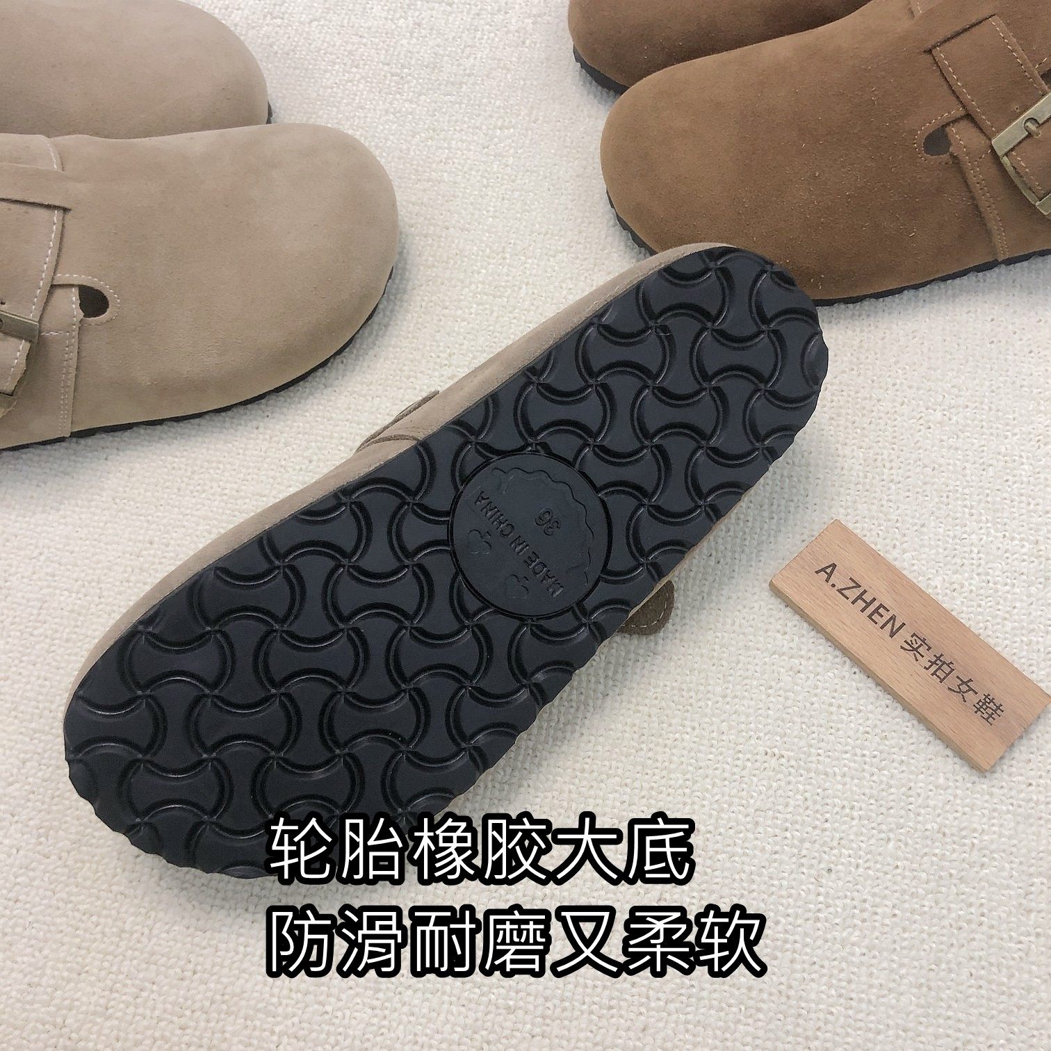 勃肯鞋女软底内增高包跟2024新款复古圆头平底一脚蹬休闲包头厚底,淘宝优惠券,粉丝福利购,淘宝优惠卷