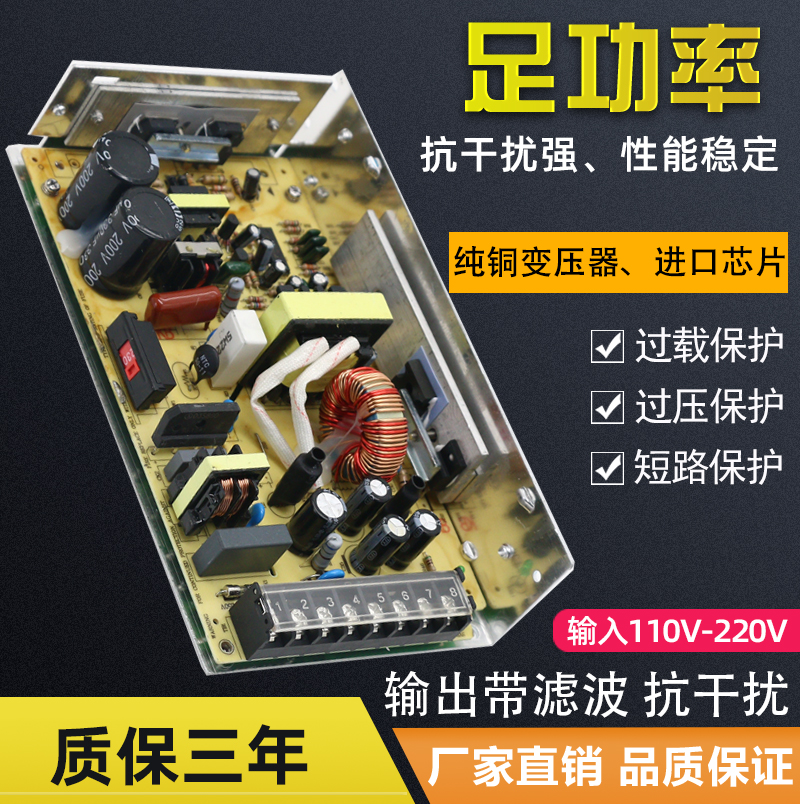 明纬开关电源12v10A24v36v48V直流5V40A100W120W200W250W350W400W - 图0