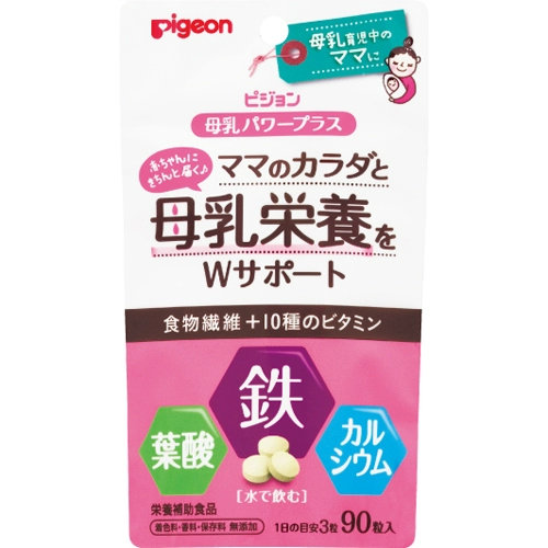 Подлинное японское голубь Голубь грудь молоко питание таблетки кальциевые железо грудное вскармливание композитный витаминный вентилятор волокна