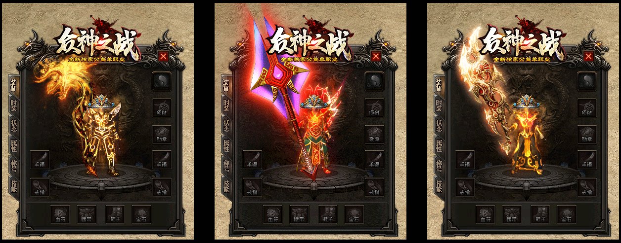 众神之战单职业绚丽装备绚光柱高清GOM引擎版本传奇一条龙开区合