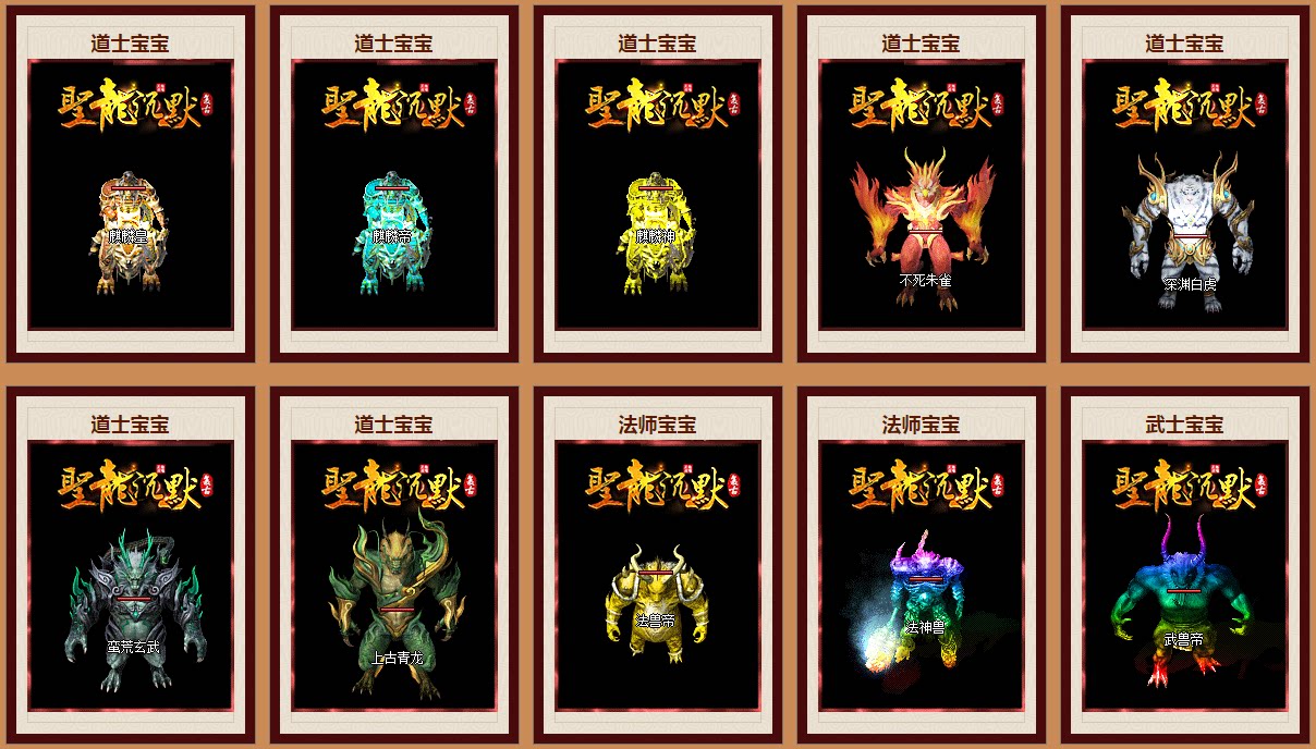 传奇sf聖龙沉默三职业三大陆带假人GOM版本传奇一条龙开区可转三端996