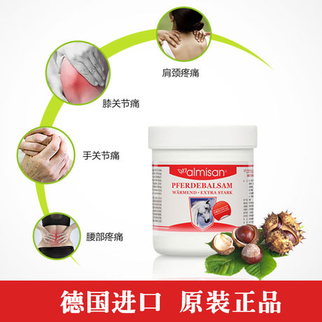 horse chestnut cream