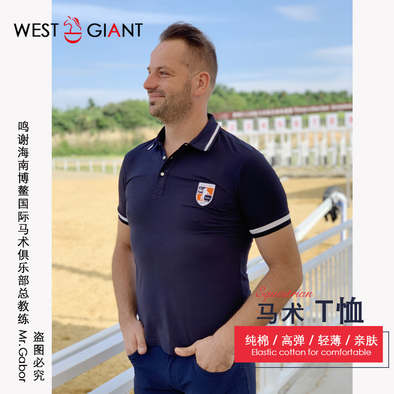 夏季轻薄马术T恤Polo衫儿童男女弹力棉速干骑马短袖队服西部巨人 - 图1