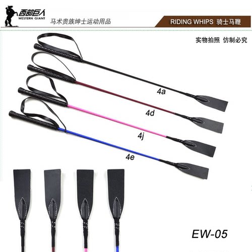 65cm专业马术马鞭 骑士障碍马鞭 教学培训马鞭 马术用品 - 图2