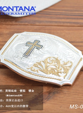 美国进口MONTANA西部腰带巴扣牛仔专用 牛仔腰带装饰 骑马野骑