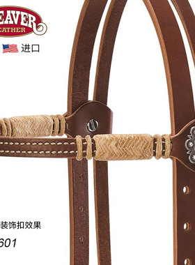 美国进口WEAVER装饰扣