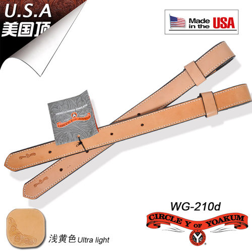 美国CY牛皮马肚带 西部马鞍后肚带根配件 西式肚带 西部巨人马具 - 图2