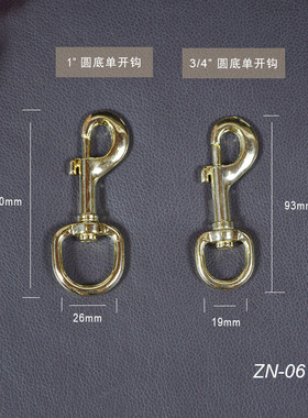 马具金属箱包牵引绳用品挂扣