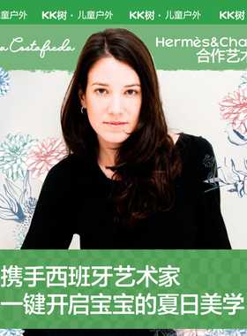 KK树婴儿大帽檐空顶太阳帽软檐夏季小气囊运动卷卷帽（花花版）