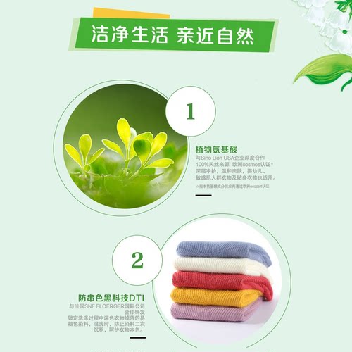 超能洗衣液20g旅行袋装一次性小样酒店宾馆家用整箱家庭实惠装 - 图2