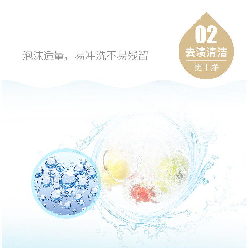 植护婴儿奶瓶清洗剂5件套装幼儿清洗奶嘴清洁剂婴童奶瓶刷清洗剂