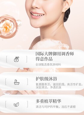 持久留香中国大陆清爽瓶装厂家